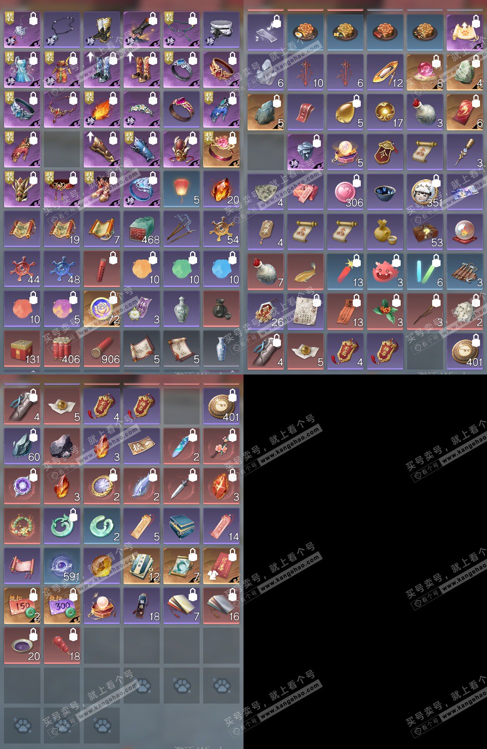 NSH327208逆水寒手游账号详情图18 NSH327208逆水寒手游账号详情图18