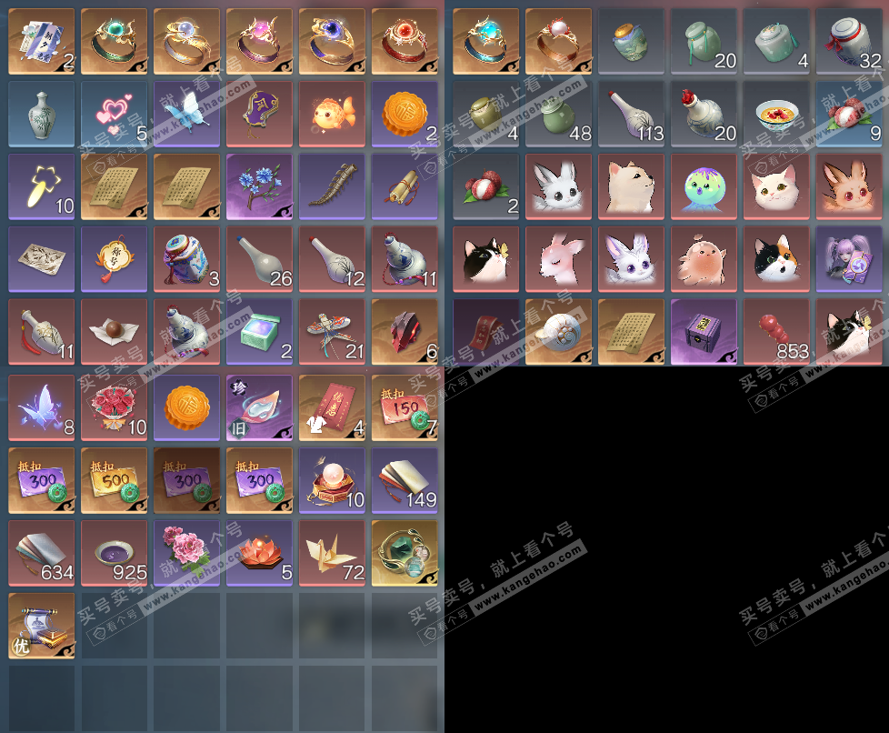 NSH327208逆水寒手游账号详情图19 NSH327208逆水寒手游账号详情图19