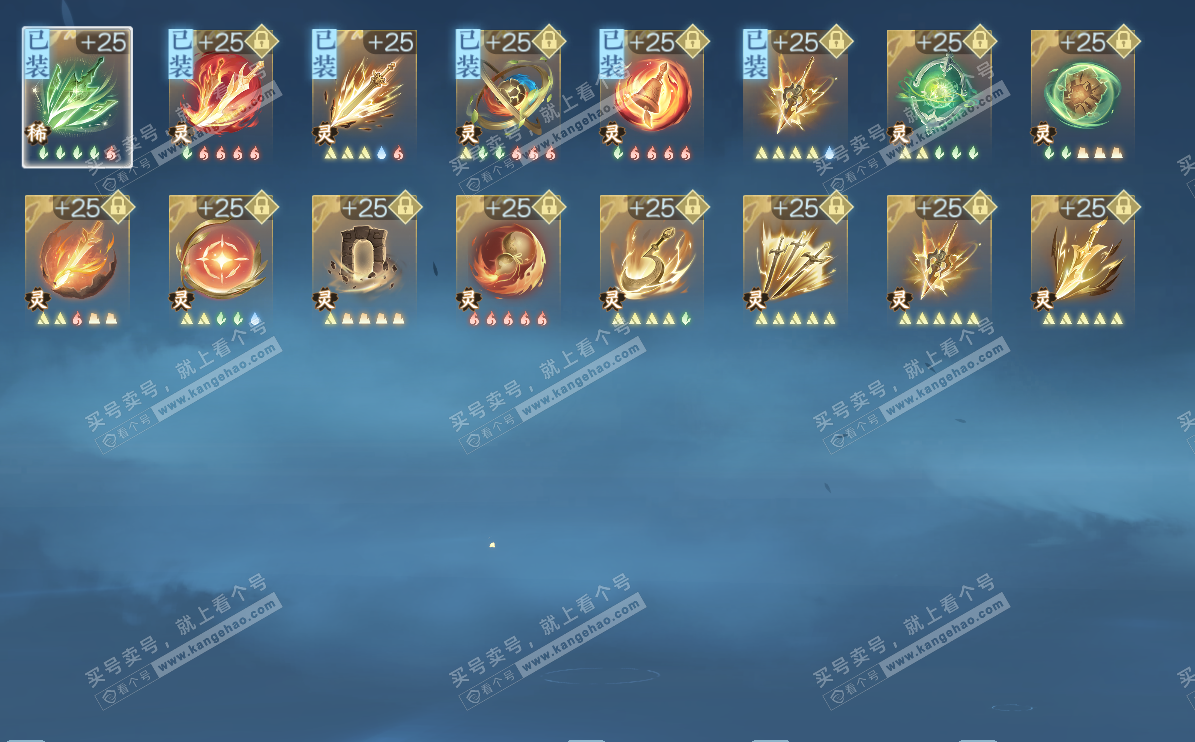 NSH327208逆水寒手游账号详情图23 NSH327208逆水寒手游账号详情图23