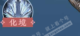 NSH327208逆水寒手游账号详情图34 NSH327208逆水寒手游账号详情图34