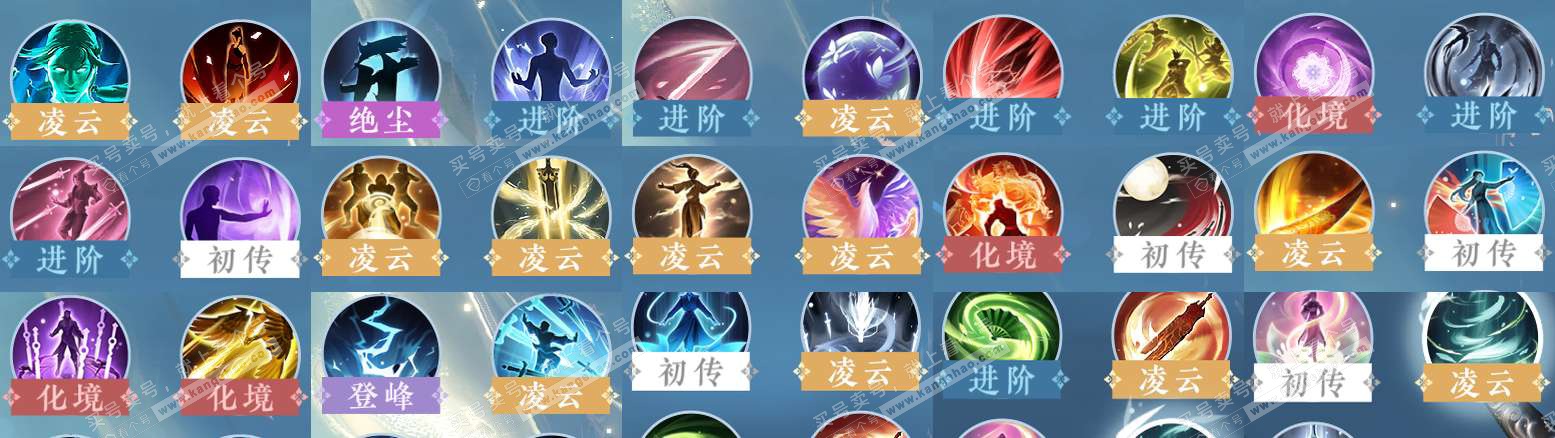 NSH327208逆水寒手游账号详情图33 NSH327208逆水寒手游账号详情图33