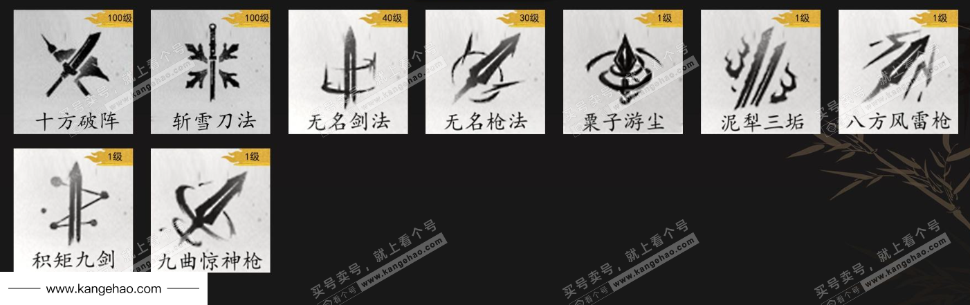 YYS34804燕云十六声账号详情图8