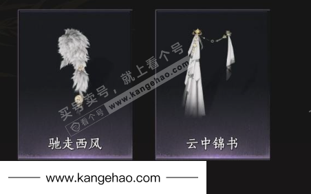 YYS34804燕云十六声账号详情图7