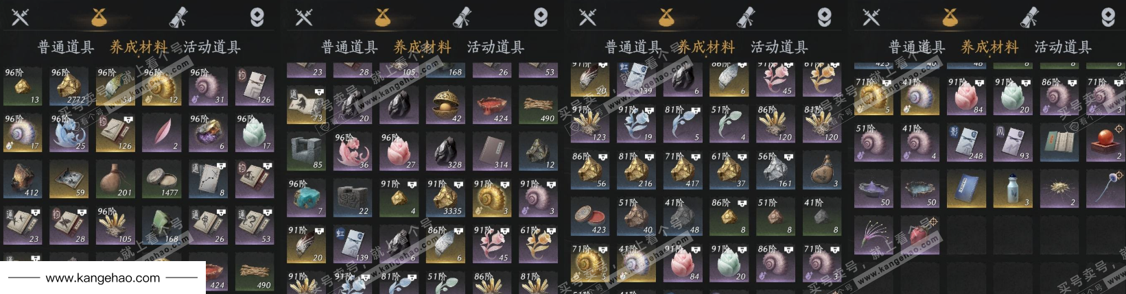 YYS34804燕云十六声账号详情图9