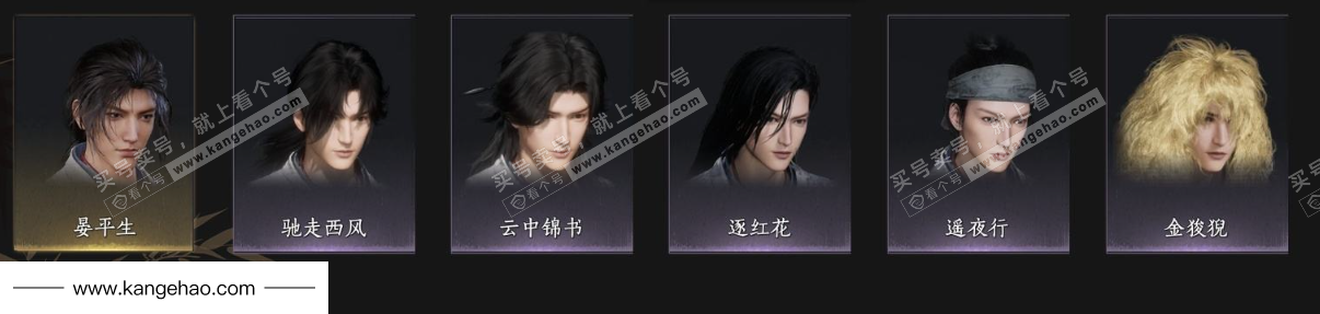 YYS34804燕云十六声账号详情图3