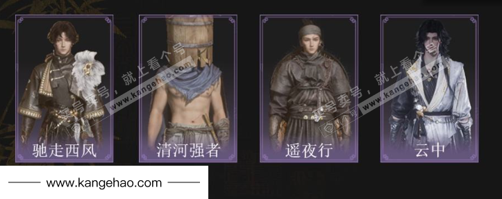 YYS34804燕云十六声账号详情图2