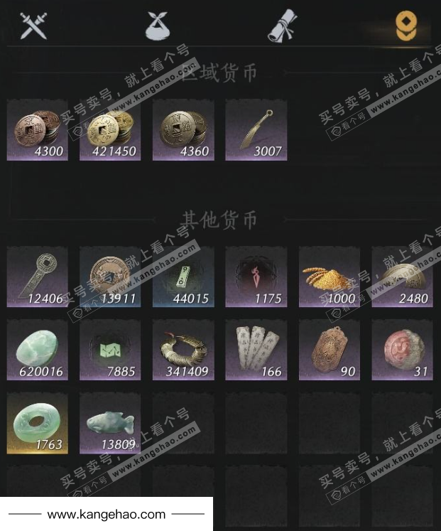 YYS34804燕云十六声账号详情图11