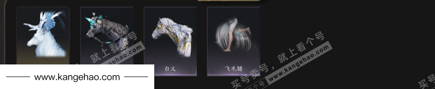 YYS34803燕云十六声账号详情图6 YYS34803燕云十六声账号详情图6