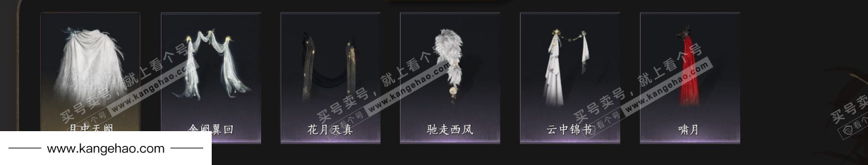 YYS34803燕云十六声账号详情图7 YYS34803燕云十六声账号详情图7