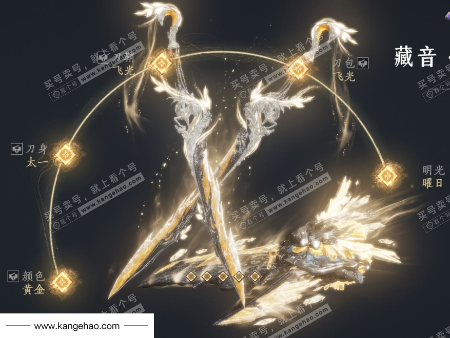 YYS34803燕云十六声账号详情图8 YYS34803燕云十六声账号详情图8