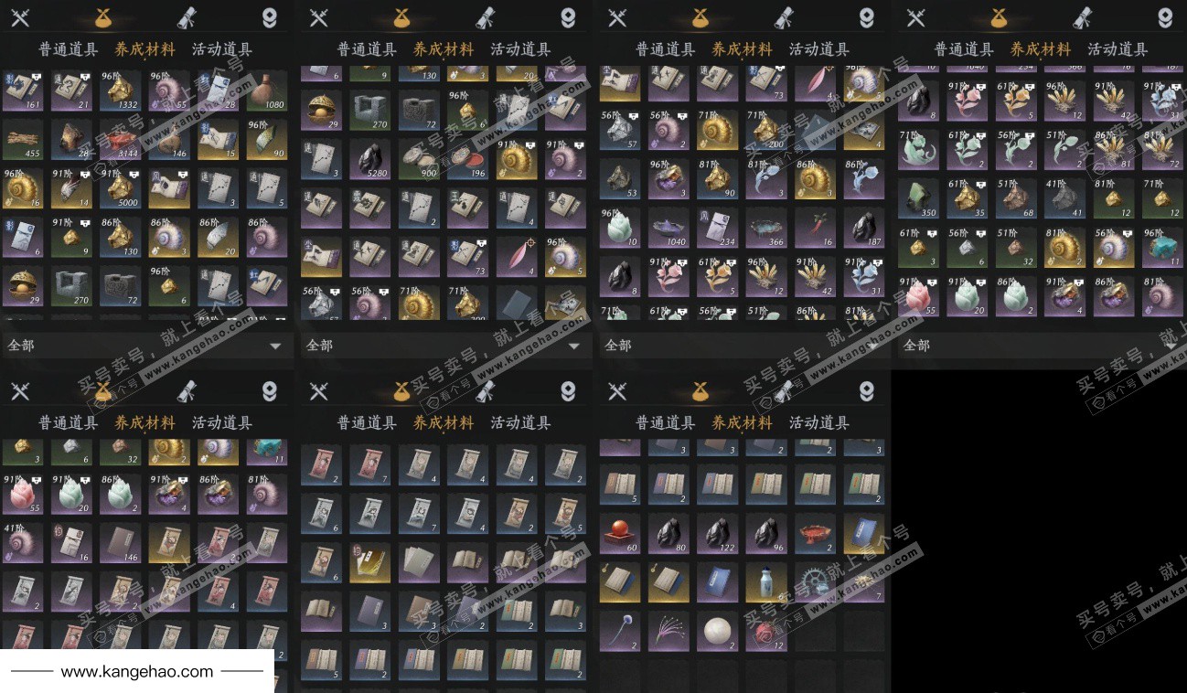 YYS34803燕云十六声账号详情图11 YYS34803燕云十六声账号详情图11