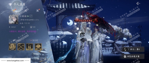 燕云十六声账号官服【已用八音窍10（不含染色）, 未用八音窍1】剧情, 等级100, 风华值54161,弄清影/五金双刀可封/还有3500w宝钱