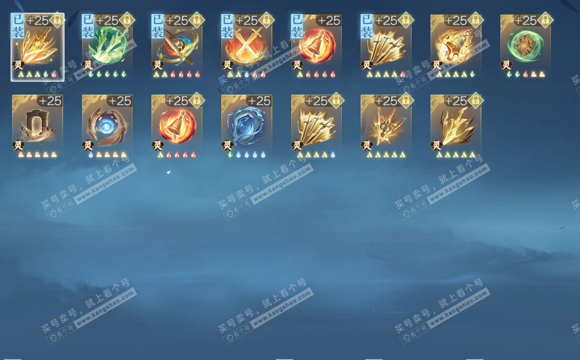 NSH327213逆水寒手游账号详情图20 NSH327213逆水寒手游账号详情图20