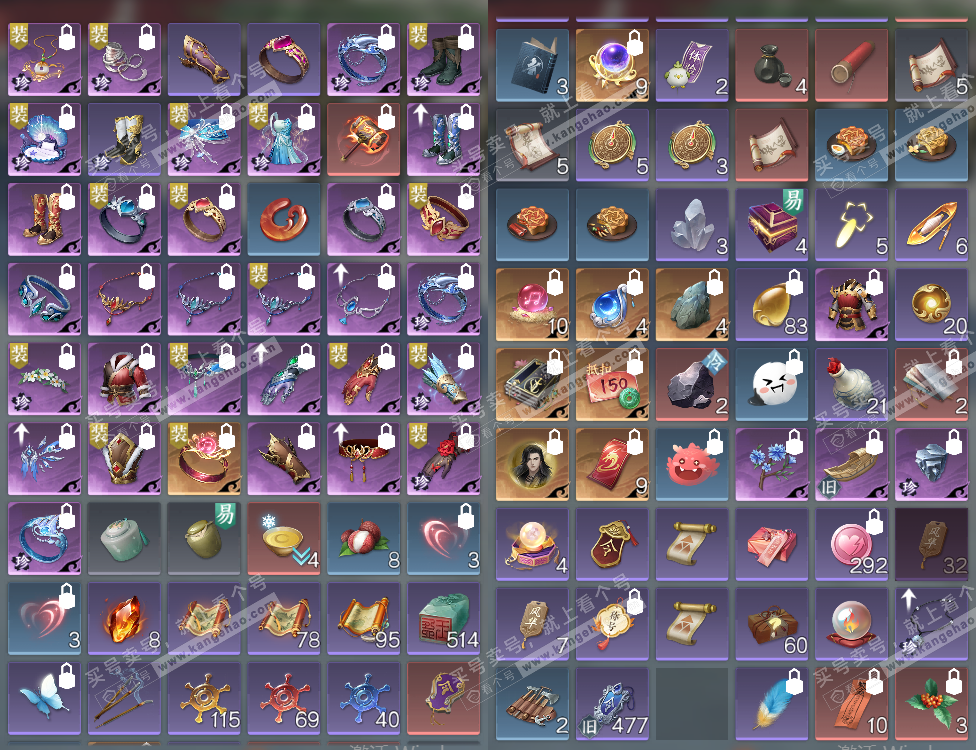 NSH327213逆水寒手游账号详情图15 NSH327213逆水寒手游账号详情图15