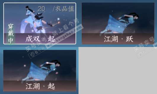 NSH327213逆水寒手游账号详情图12 NSH327213逆水寒手游账号详情图12