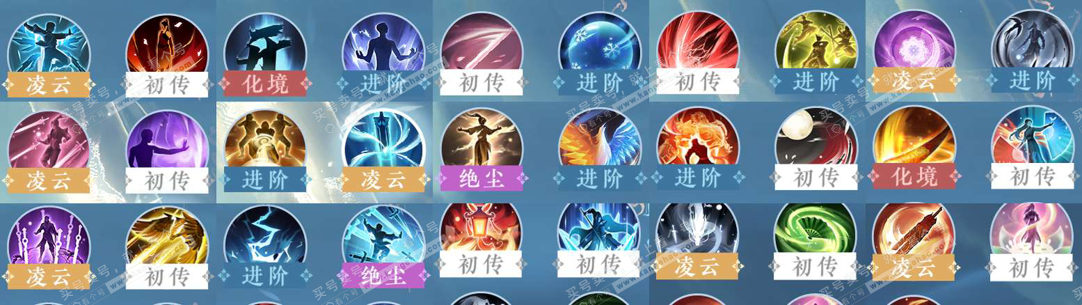 NSH327213逆水寒手游账号详情图29 NSH327213逆水寒手游账号详情图29