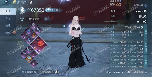 逆水寒手游账号将进酒天下无双官服天下无双 女玄机/二职神相 称号把酒临风 评分116w 衣品28W 国色11W 28W馆藏 已用38天赏+1活动外观【转盘外观】灼妖【天赏发型】不夜-璃光-喵语-昼夜歌-紫宸-早樱-炽浪-龙...