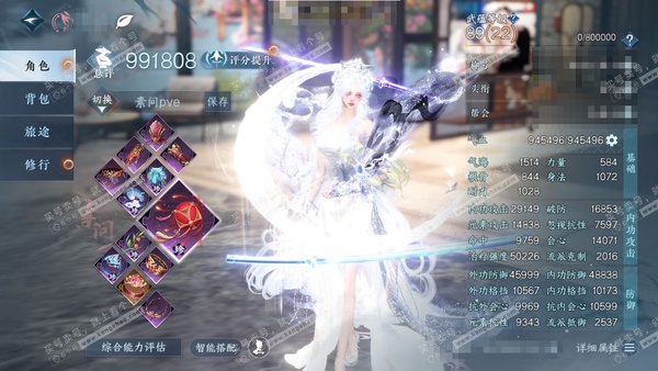 逆水寒手游账号如梦令浮生若梦官服浮生若梦 女素问 评分99w 累充称号秋水不染尘 【神兵】昼宇灵晖进阶  衣品76w 国色39w 馆藏79w 122颗已用天赏+7转盘【转盘外观】银刃-沐风-曦光-旋悠光-灼妖-渊影灭空-幻...