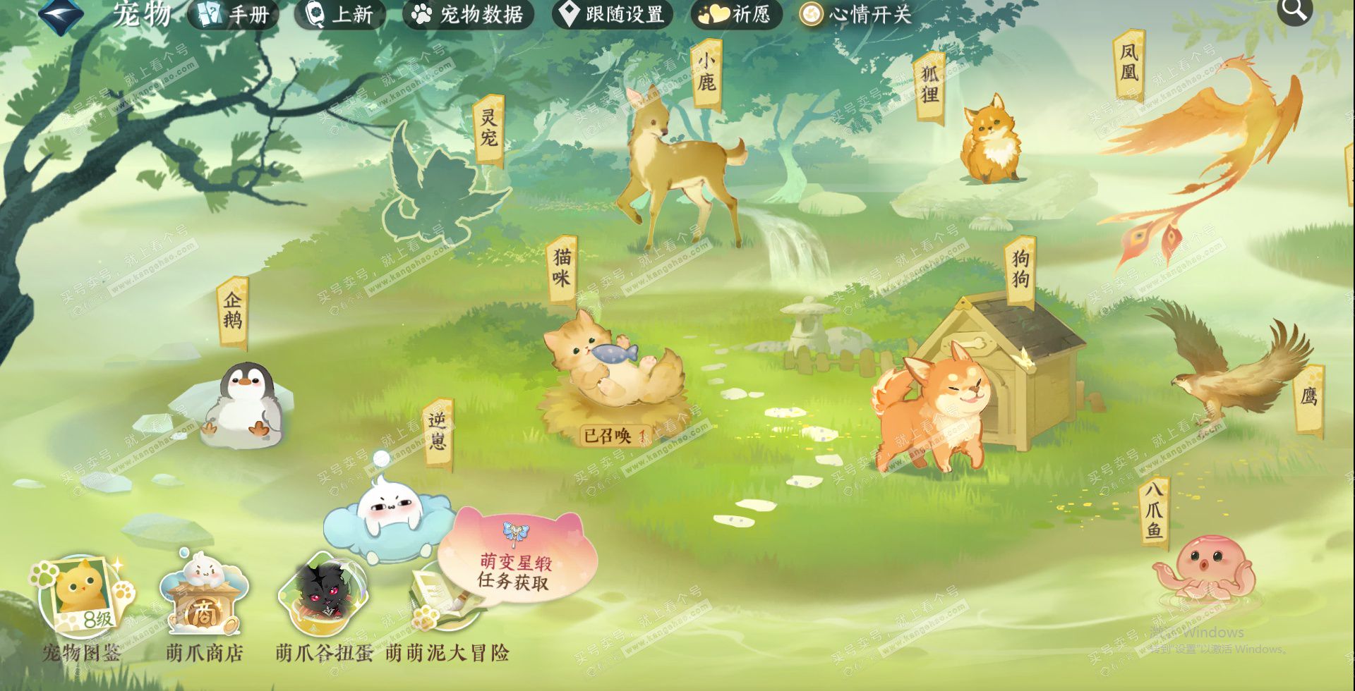 NSH327218逆水寒手游账号详情图17 NSH327218逆水寒手游账号详情图17