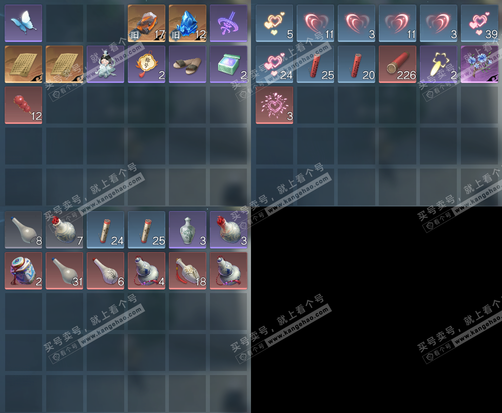 NSH327218逆水寒手游账号详情图14 NSH327218逆水寒手游账号详情图14