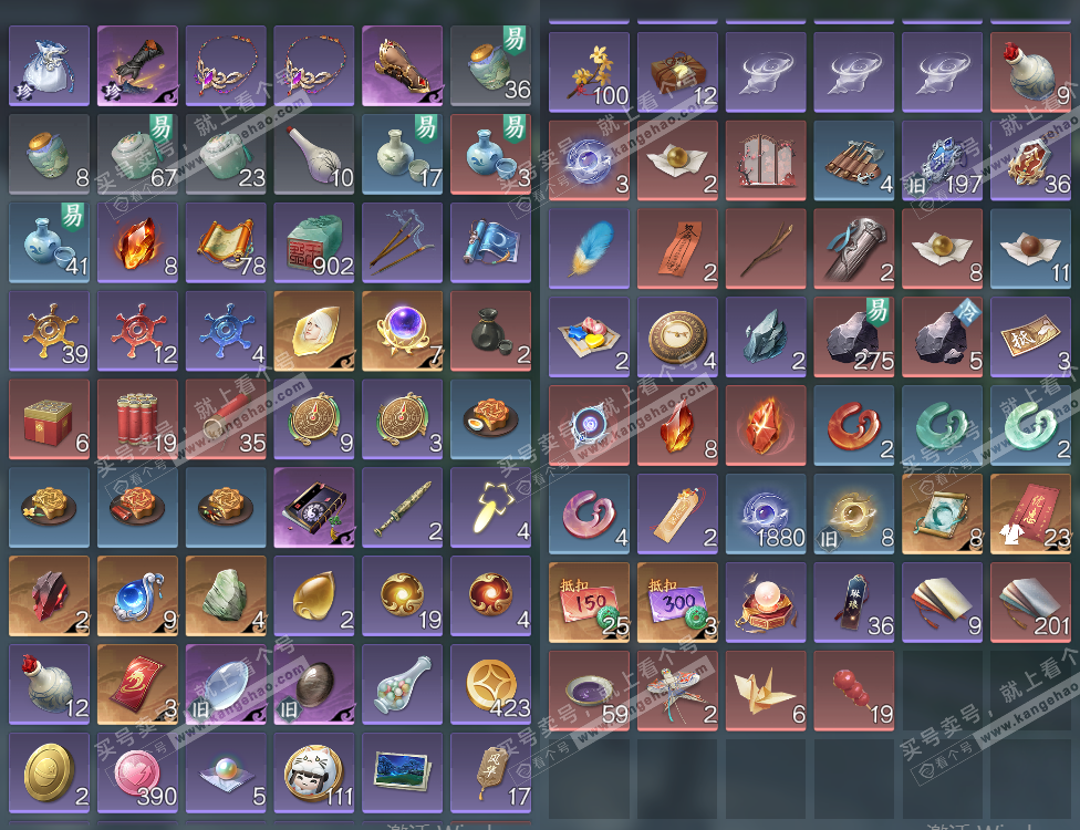 NSH327218逆水寒手游账号详情图13 NSH327218逆水寒手游账号详情图13