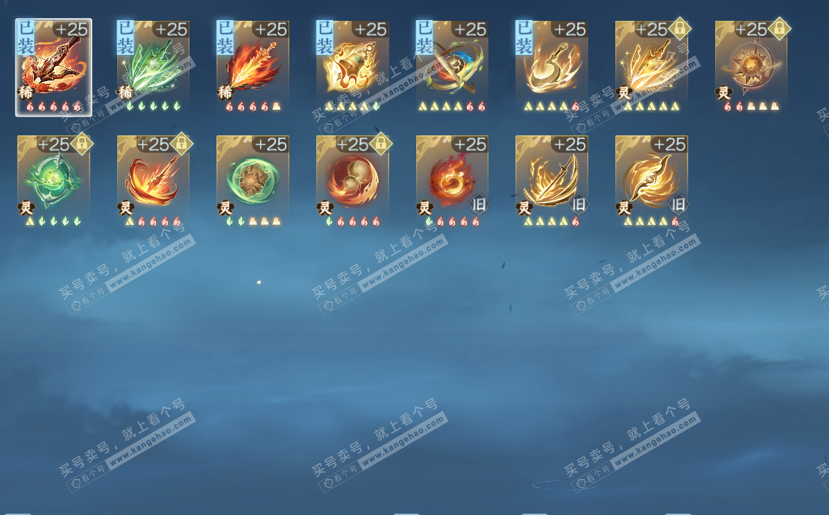 NSH327218逆水寒手游账号详情图18 NSH327218逆水寒手游账号详情图18