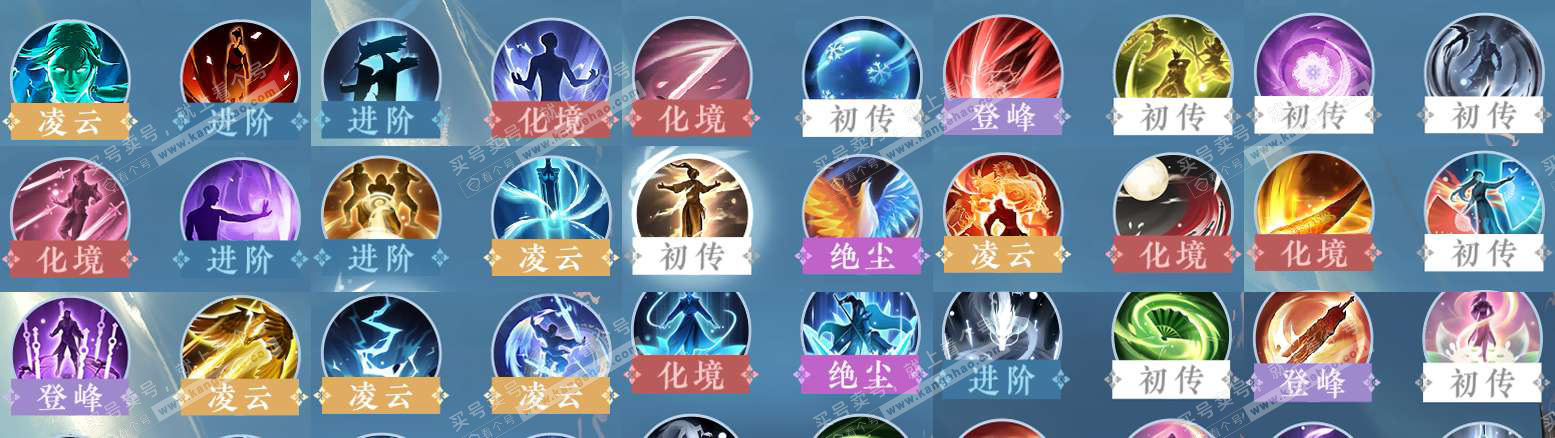 NSH327218逆水寒手游账号详情图29 NSH327218逆水寒手游账号详情图29