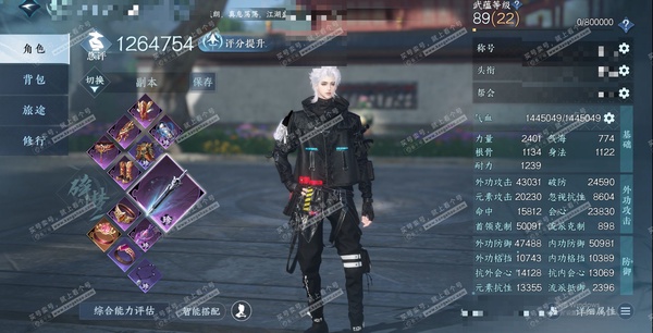 逆水寒手游账号踏北尘瑶光听雪官服瑶光听雪 男沧澜/副碎梦 评分126W 卧看千山称号 共32天赏+4转盘外观 28W衣品 7.8W国色 19W馆藏【转盘外观】银刃,曦光,渊影灭空,炽渊龙啸【天赏发型】虹夜曲/千霓语,蔚海/...