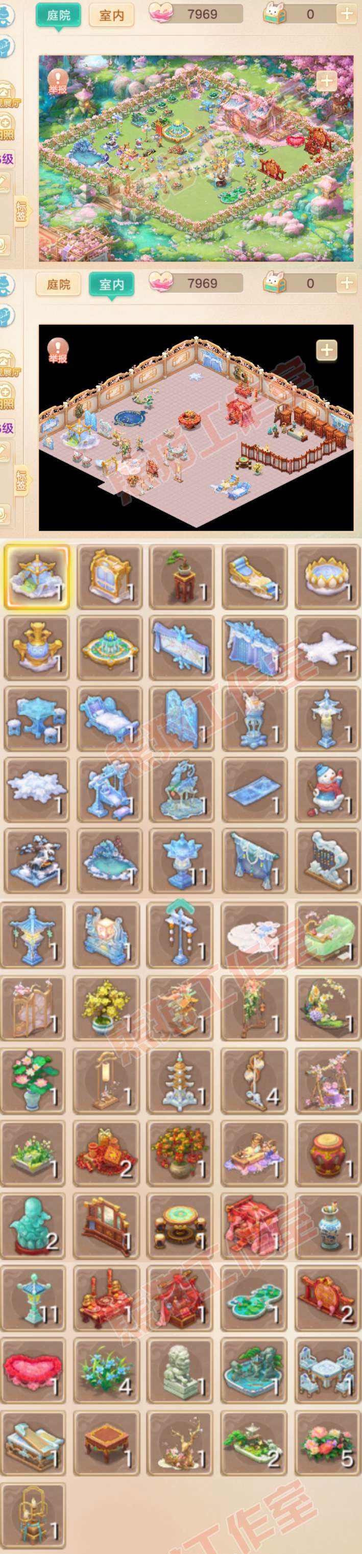 66295大话西游账号详情图10 66295大话西游账号详情图10