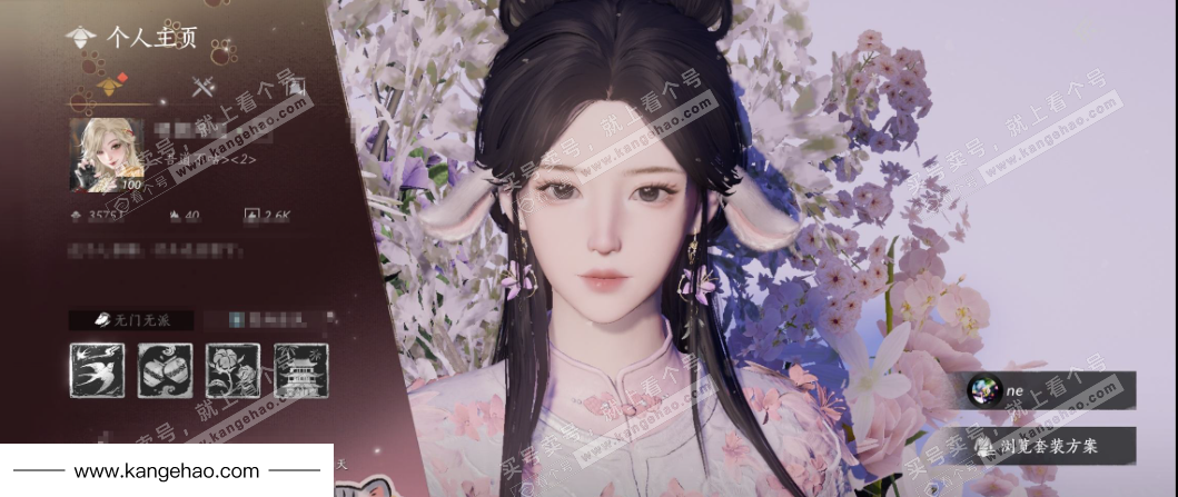 YYS34811燕云十六声账号详情图1 YYS34811燕云十六声账号详情图1