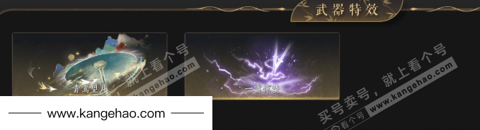 YYS34811燕云十六声账号详情图5 YYS34811燕云十六声账号详情图5