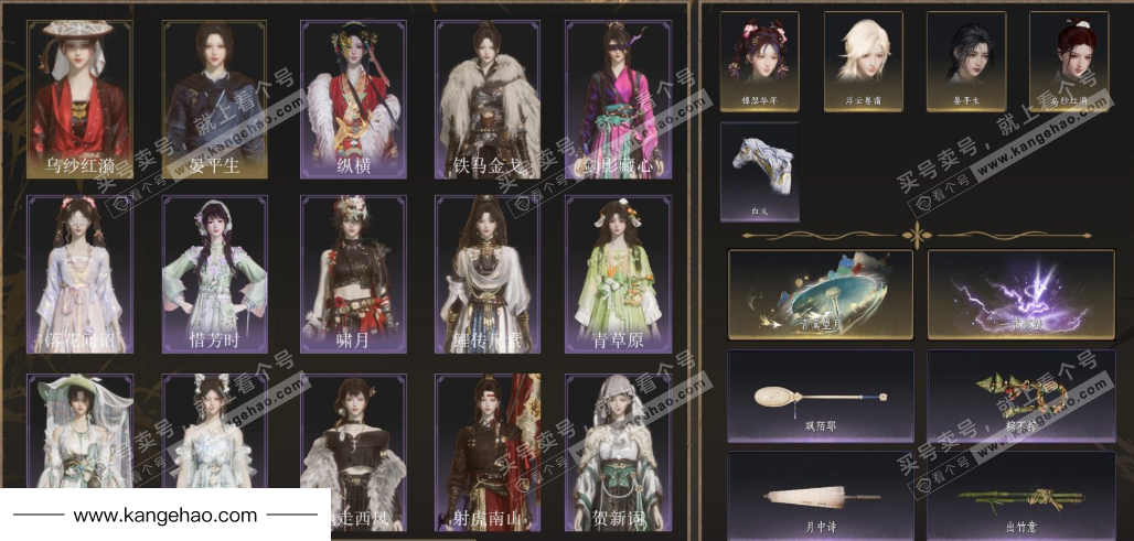 YYS34811燕云十六声账号详情图2 YYS34811燕云十六声账号详情图2