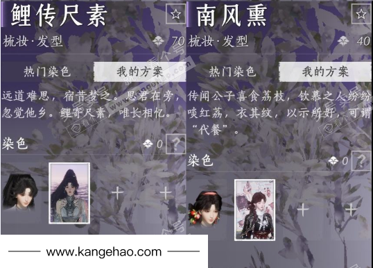 YYS34811燕云十六声账号详情图13 YYS34811燕云十六声账号详情图13