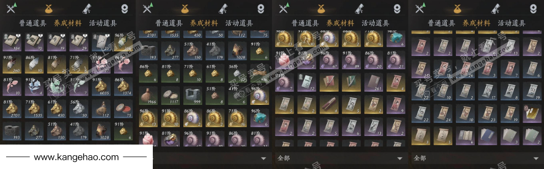 YYS34811燕云十六声账号详情图14 YYS34811燕云十六声账号详情图14