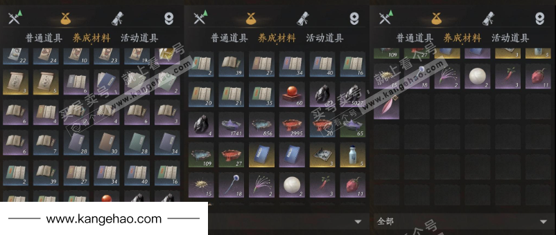 YYS34811燕云十六声账号详情图15 YYS34811燕云十六声账号详情图15