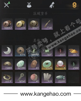 YYS34811燕云十六声账号详情图18 YYS34811燕云十六声账号详情图18