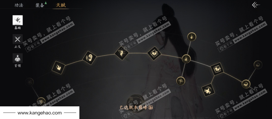 YYS34811燕云十六声账号详情图30 YYS34811燕云十六声账号详情图30