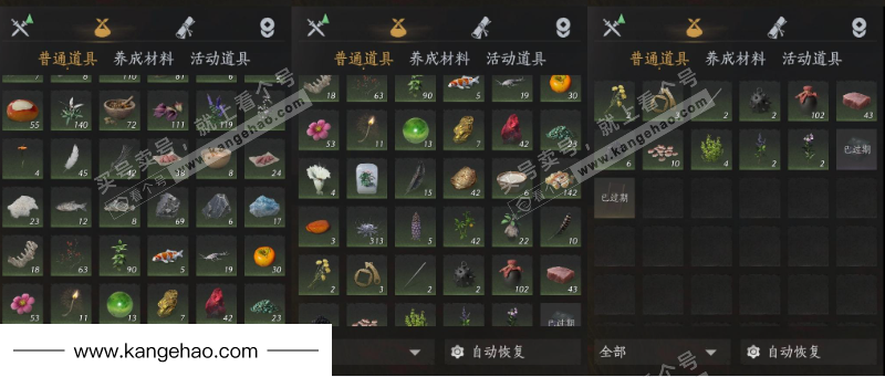 YYS34811燕云十六声账号详情图17 YYS34811燕云十六声账号详情图17