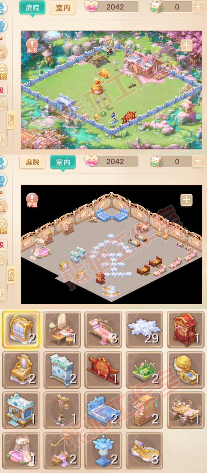 66297大话西游账号详情图10 66297大话西游账号详情图10