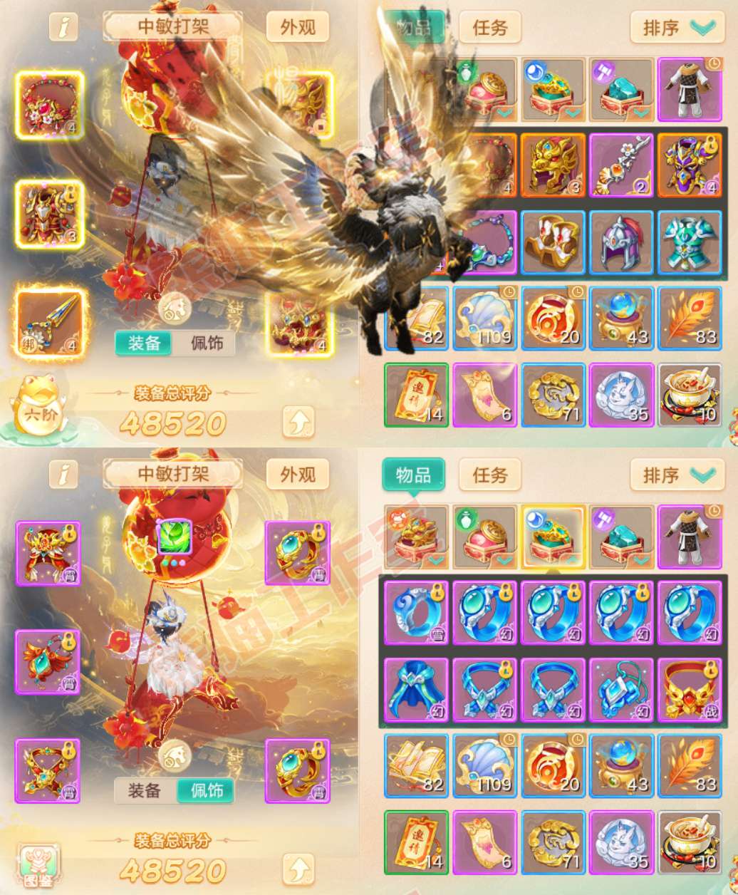 66297大话西游账号详情图1 66297大话西游账号详情图1