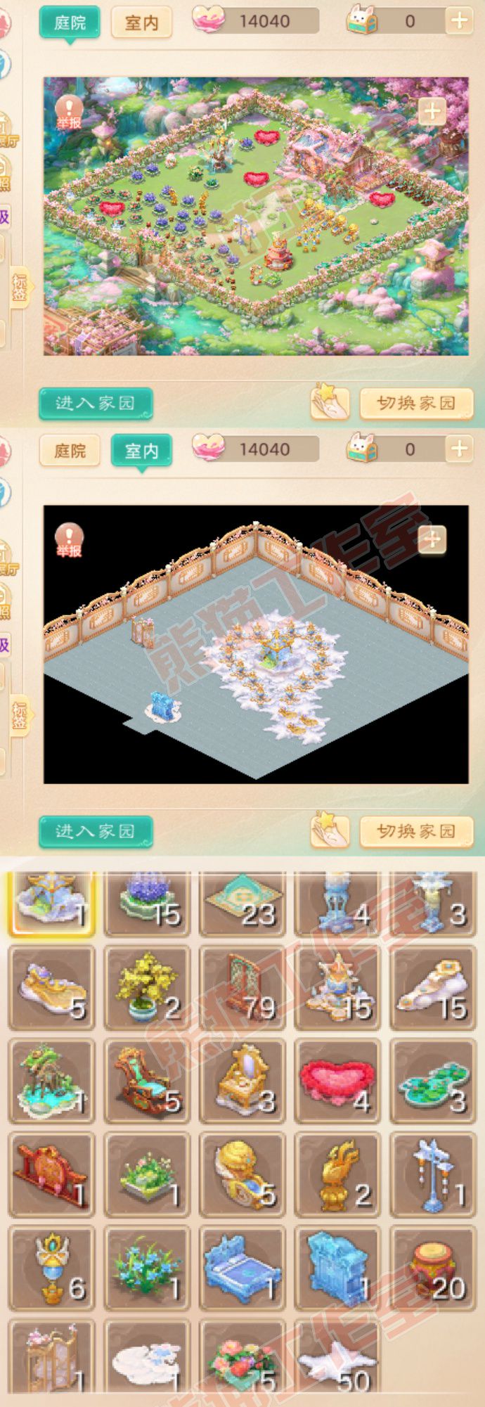 F7350大话西游账号详情图12 F7350大话西游账号详情图12