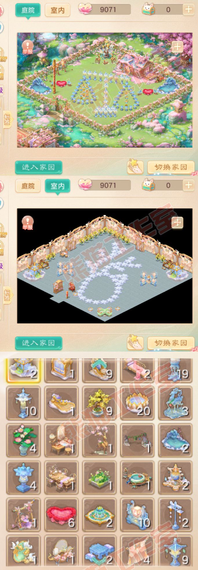 9197.大话西游账号详情图12 9197.大话西游账号详情图12