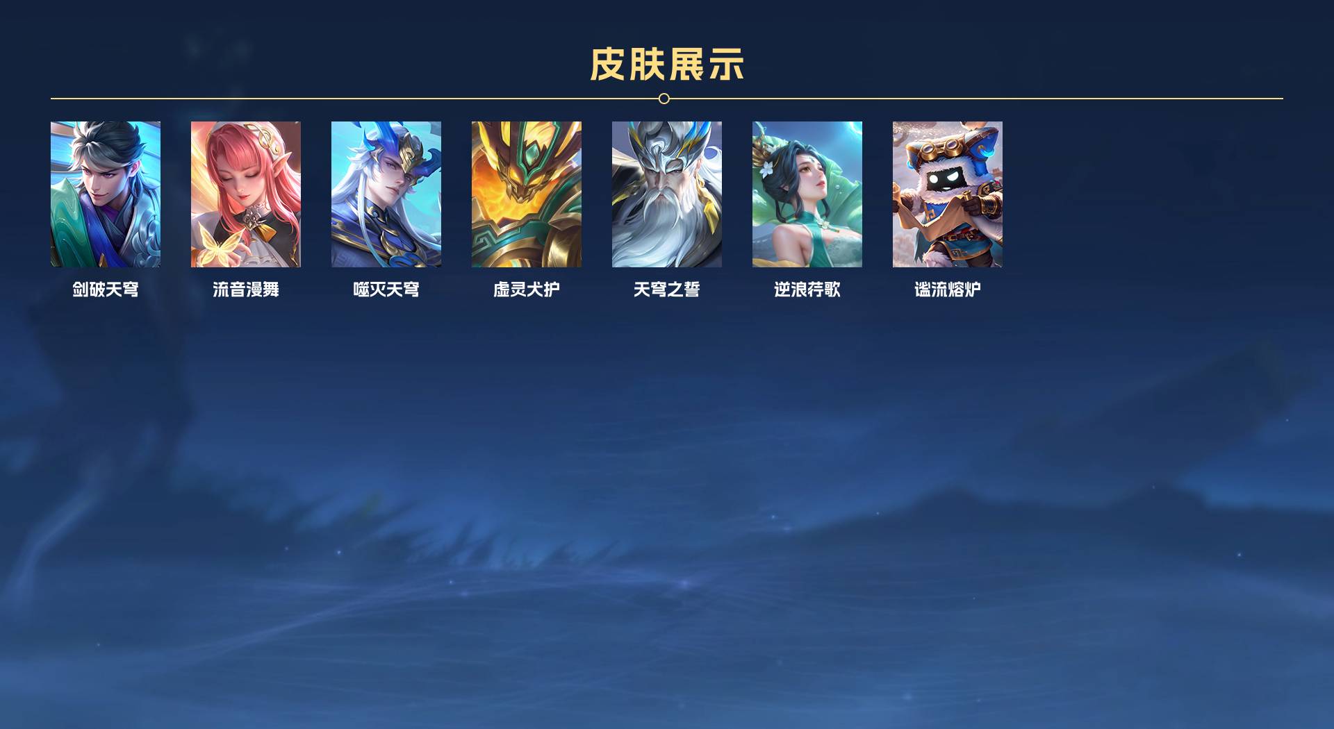 WZ3352302王者荣耀账号详情图4