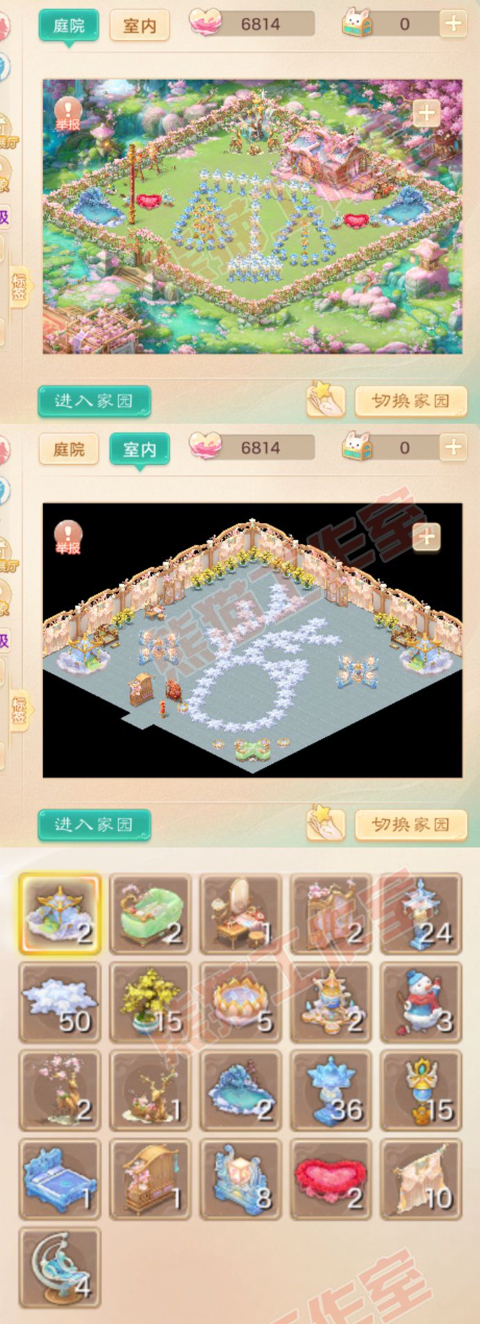 9196.大话西游账号详情图10 9196.大话西游账号详情图10