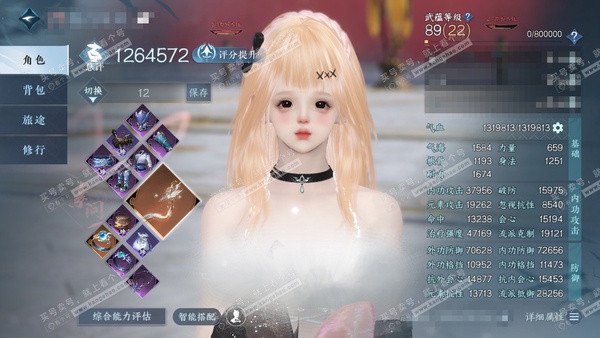 逆水寒手游账号如梦令浮生若梦官服 浮生若梦 女素问/铁衣 评分126w 累充称号秋水尘不染 【1顶奢】星河拾梦 【3神兵】啸霆神威-昼宇灵晖·进阶-玄龙耀世·进阶 铜钱:334w 衣品105w 国色46w 馆藏119w  165