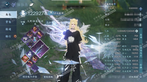 逆水寒手游账号决南岭一蓑烟雨官服一蓑烟雨 女沧澜 评分122w 累充称号卧看千山 【神兵】昼宇灵晖进阶 衣品48w 国色30w 馆藏50w 71颗已用天赏+1个未用+6转盘【转盘外观】仙瑶-连霏-微光-旋悠光-莹冰狐影-灵...