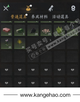 YYS34818燕云十六声账号详情图17 YYS34818燕云十六声账号详情图17