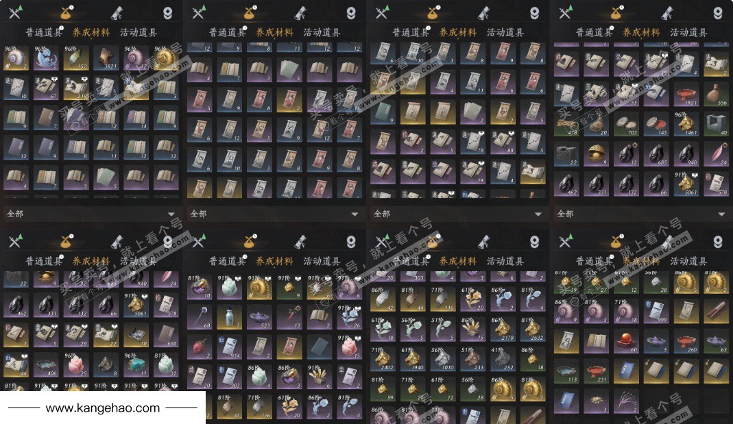 YYS34818燕云十六声账号详情图14 YYS34818燕云十六声账号详情图14