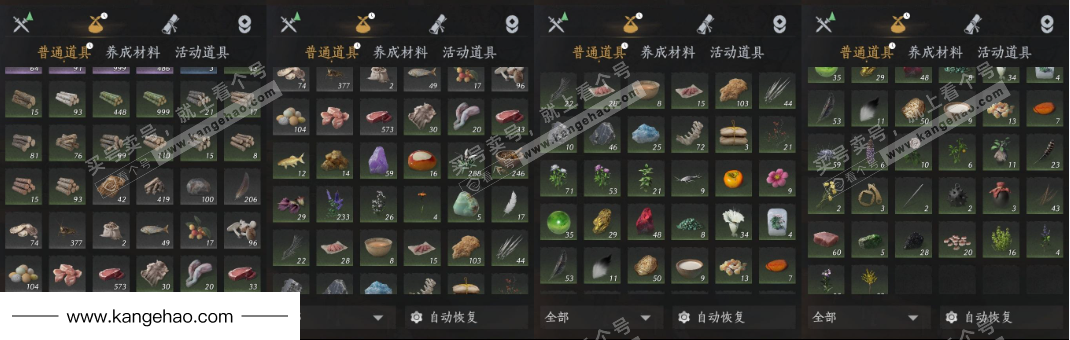 YYS34818燕云十六声账号详情图16 YYS34818燕云十六声账号详情图16