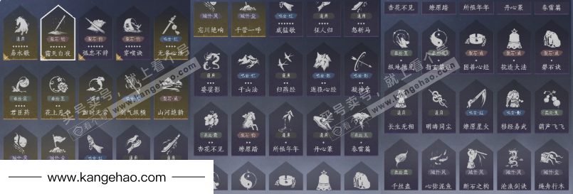 YYS34818燕云十六声账号详情图21 YYS34818燕云十六声账号详情图21